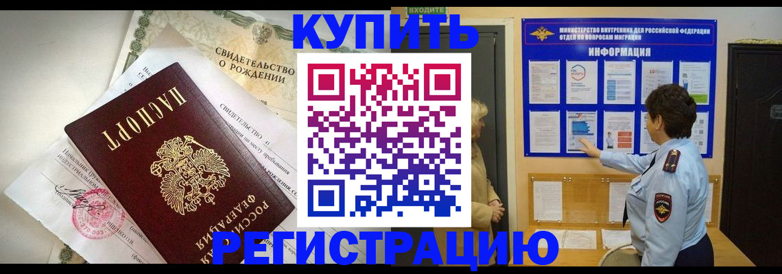 форма 3 в Заполярном
